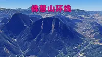 徒步佛慧山环线，保姆级指导！