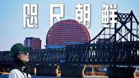 丹东旅游，隔间望朝鲜，跟想象的很不一样