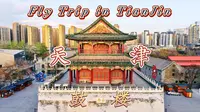 天津之行第六期——航拍天津鼓楼