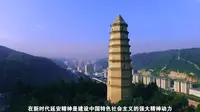 《红色档案》之延安宝塔山