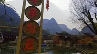 江永勾蓝瑶寨