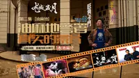 这栋差点被拆了的派出所，藏了几代港片迷的记忆｜来香港必打卡油麻地的电影地图｜《跟着电影去旅行·香港篇》第二集-油麻地