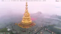 峨眉山 金顶 华藏寺 宝顶观音殿 落成典礼之2