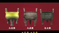 上海博物馆镇馆之宝“大克鼎”的故事