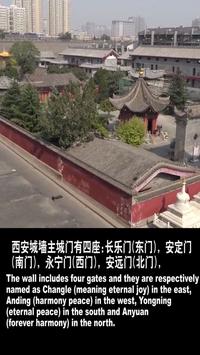 【西安人们打卡地，西安城墙】双语介绍，西安城墙又称西安明城墙，是中国现存规模最大、保存最完整的古代城垣 ，是第一批全国重点文物保护单位、国家AAAA级旅游景区。