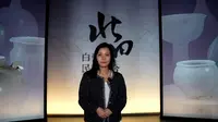 【 2026】山西博物院| 北白——白瓷与民族融合（山西 · 太原）【云游直播回放】-溜达搬运