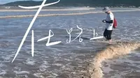 舟山群岛之岱山县，鹿栏晴沙。