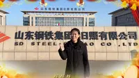 山钢日照公司，强得很！