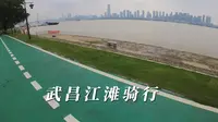 武昌江滩骑行，好多游泳人。