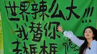 假期出游来芜湖板子矶 一起看江景 露营 烧烤
