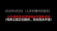 诸城恐龙博物馆&中国暴龙馆1日行