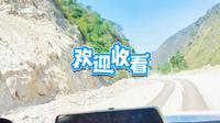 房车自驾游，前往贵州省安顺市龙宫风景区游玩。