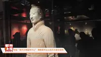 【2024】临潼博物馆|秦代文物鉴赏中心（陕西·西安）【云游直播回放】-溜达搬运