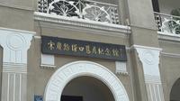 宋庆龄汉口故居纪念馆