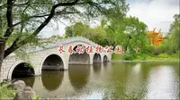长春动植物公园