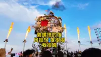 在碧螺塔海上酒吧公园蹦迪 音乐与火焰的碰撞 嗨疯了