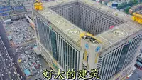 长沙万家丽大楼，据说是世界上最大的单体建筑，楼上有8个停机坪