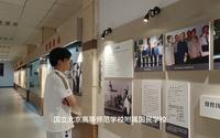 钱学森纪念馆实践活动