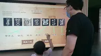 日照市博物馆