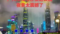 实拍广州市海心沙亚运公园，夜景太震撼了吧！
