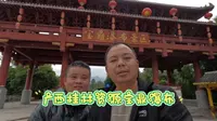 广西桂林资源宝鼎景区，风景优美，但是景区却关闭！