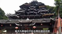蚩尤九黎城旅游攻略