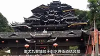 蚩尤九黎城旅游攻略