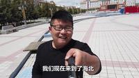 青海海北藏族自治州刚察县什么样子 看一看漂亮吧