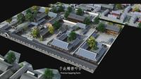 3D建模 请君入园——潍坊十笏园