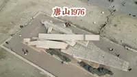 参观唐山中国地震博物馆，已经过去49年，在这里依旧备受触动