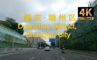 【4K】肇庆市端州区自驾风光-POV|端州路|宋城路|原声原速|解压|ASMR