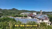 天怡温泉度假山庄：一站式沉浸式温泉康养休闲之旅