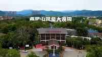 航拍南昆山温泉大观园
