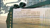 镶黄旗出差日记，没有公交，最后看见一个外卖员，马博物馆工作人员真的躺平啊
