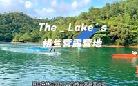 惠州巽寮湾格兰营露营基地游玩攻略