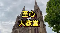 广州圣心大教堂背后的故事