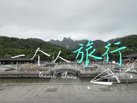 九华山大愿文化园喷泉表演1080p