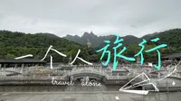 九华山大愿文化园喷泉表演1080p