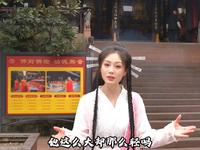 您们来过峨眉山报国寺吗？#峨眉山报国寺 #峨眉山 #普贤菩萨 #祈福