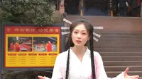 您们来过峨眉山报国寺吗？#峨眉山报国寺 #峨眉山 #普贤菩萨 #祈福