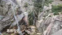 泰山云步桥    霖雨苍生