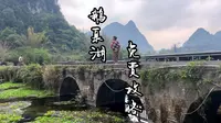 鹅泉免费攻略，每天0元游