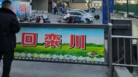 翻山越岭：从洛阳站乘长途车到老君山游客服务中心一路实拍