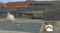 本溪县五女山怀仁博物馆