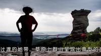 阿斯哈图石林201907