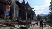 安徽绩溪龙川景区