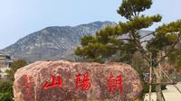 河南鹤壁淇县朝阳山