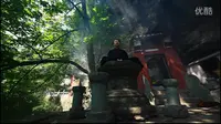 武当武术——太子洞静坐篇
