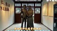 参观贵阳市达德学校旧址，贵州近代教育的旗帜，育人思想先进