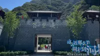 「野三坡」5A景区一日游